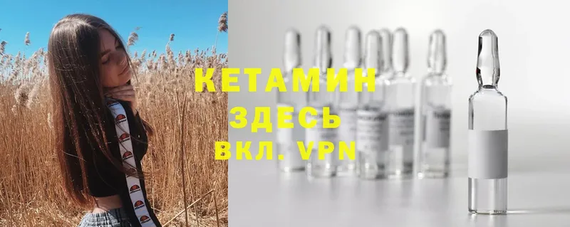 blacksprut сайт  Петровск  КЕТАМИН ketamine 